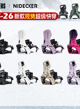 NIDECKER 25/26新款超级快穿固定器SUPERMATIC一脚蹬传统不挑雪鞋