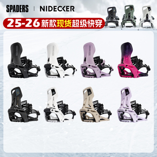 NIDECKER 25/26新款超级快穿固定器SUPERMATIC一脚蹬传统不挑雪鞋