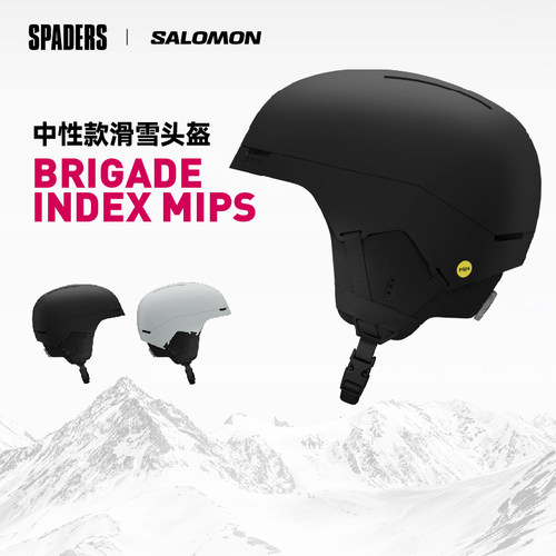 SALOMON萨洛蒙 26/27 新款男女同款滑雪头盔BRIGADE INDEX MIPS