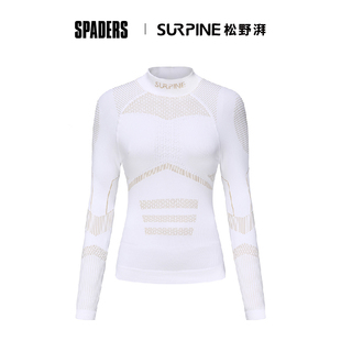 SURPINE松野湃 25/26女无惧系列滑雪排汗透气保暖压缩衣 黑桃雪具