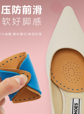 老宋鞋垫防磨防痛防滑
