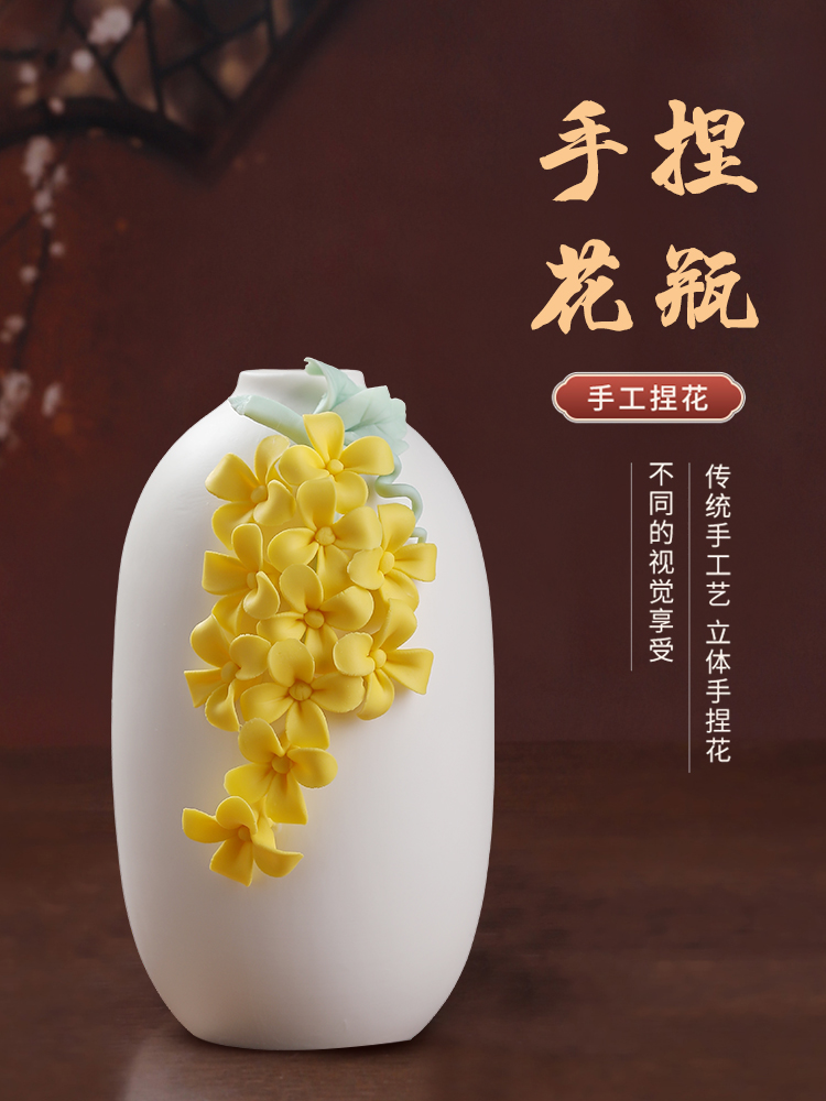 陶瓷绣球花小口径花瓶摆件客厅桌面白色小众艺术插干花高颜值花器