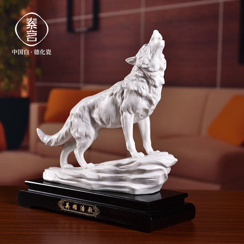 素茗《英雄浩歌》中国白陶瓷狼摆件高档办公室桌面开业礼品可定制