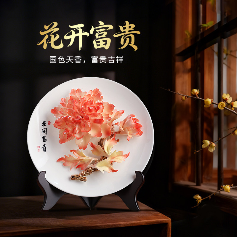 可定制陶瓷牡丹国花挂盘摆件客厅电视柜酒柜装饰品高级感新年礼物,家居饰品,装饰摆件,淘宝优惠券,粉丝福利购,淘宝优惠卷
