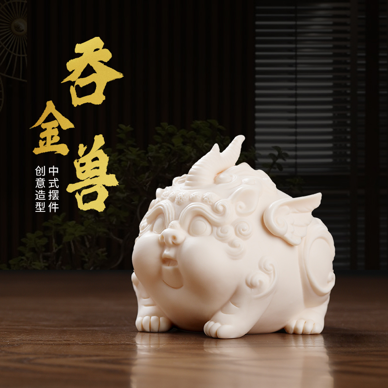 素茗国潮吞金兽陶瓷摆件