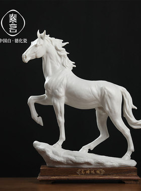 中国白瓷高瞻远瞩马摆件蔡国海省级大师雕塑艺术品办公室商务礼品