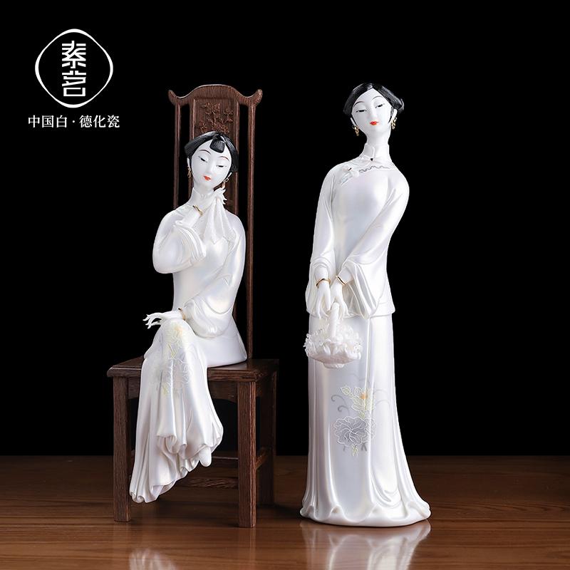 素茗《俏江南》中国白国风美女摆件陶瓷雕塑艺术品客厅酒柜装饰品
