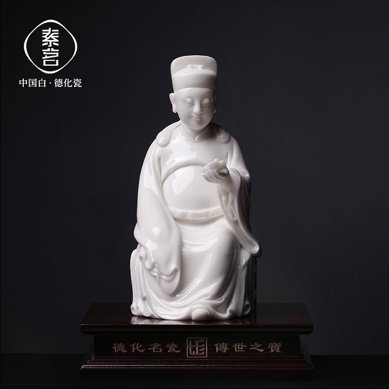 素茗《文昌帝君》中国白瓷书房摆件省大师林建胜作品送老师的礼品