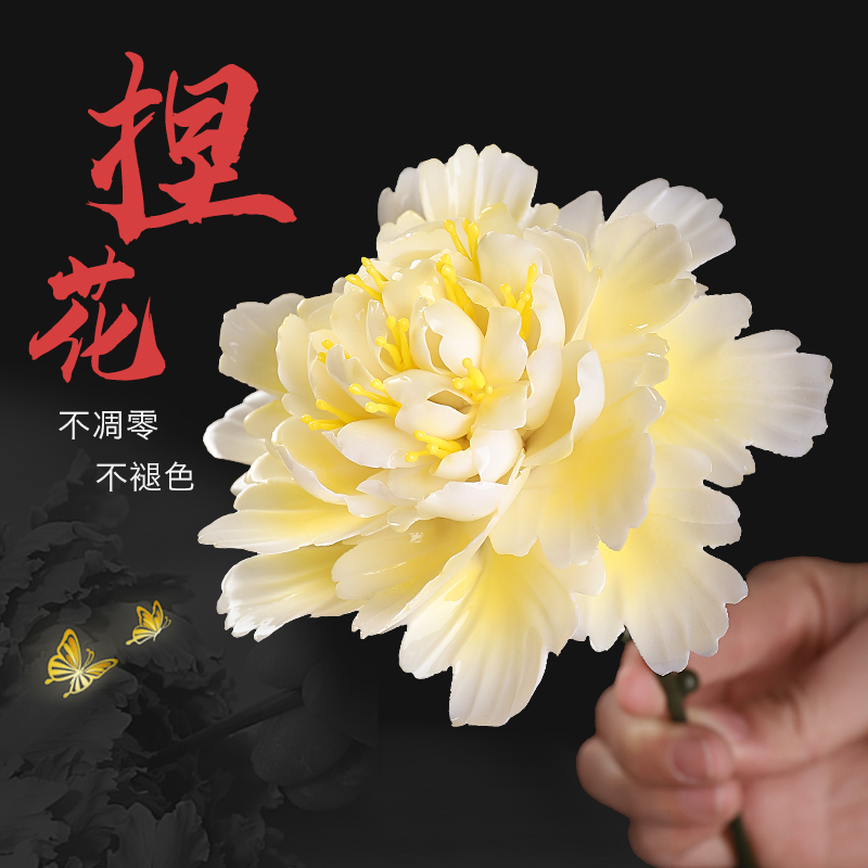 非遗手捏牡丹陶瓷花朵生日礼物