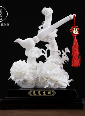 可定制陶瓷笔笔生辉摆件高级感