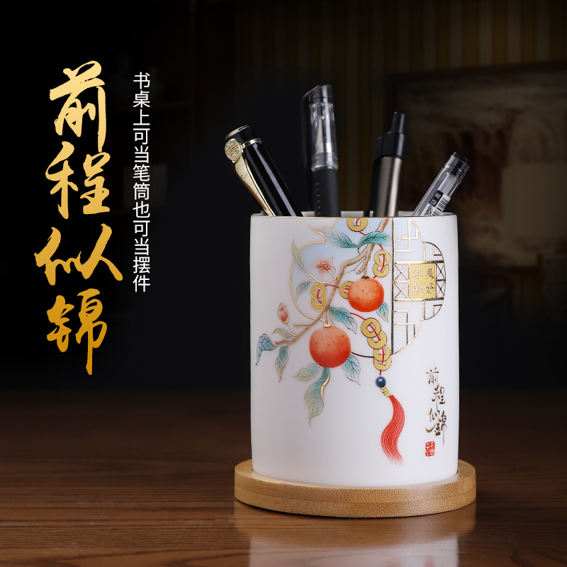陶瓷笔筒书房摆件教师节礼物