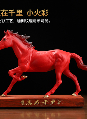 志在千里蔡国海大师陶瓷骏马摆件