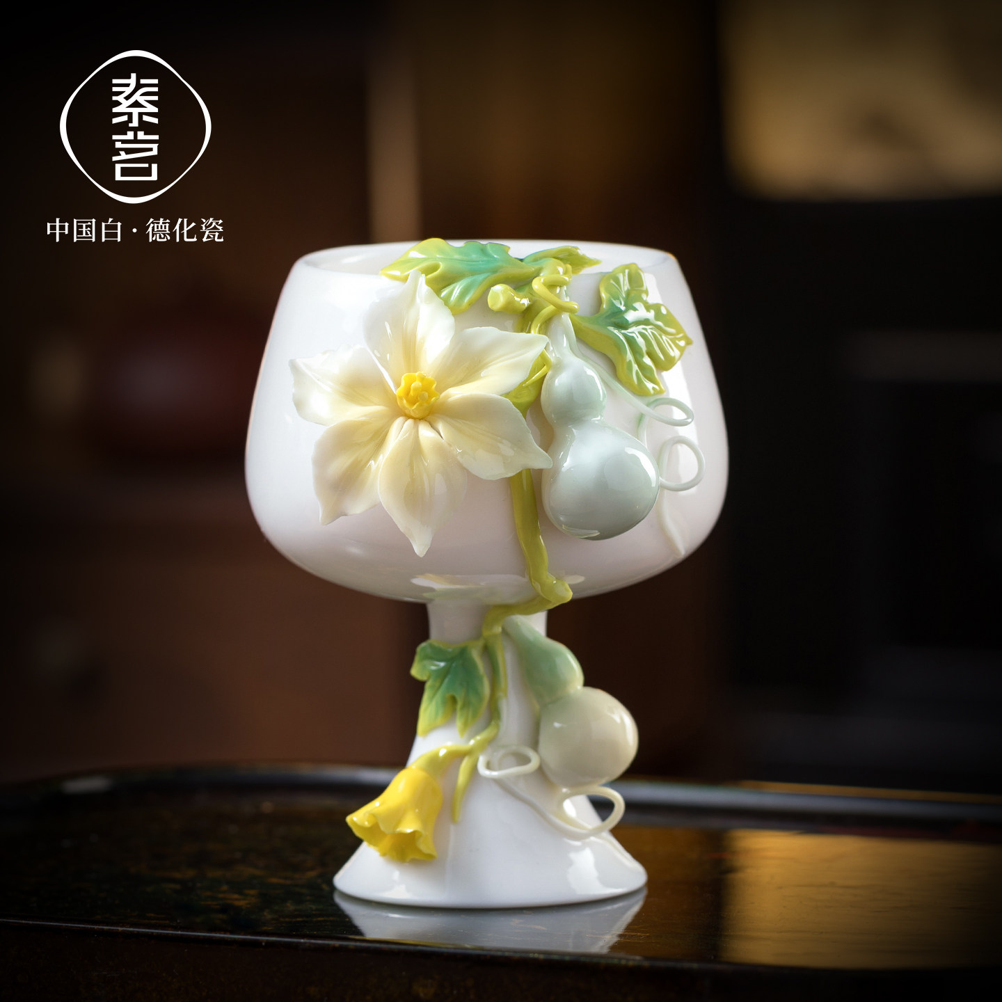 陶瓷非遗釉下彩手工葫芦高脚瓷花酒杯水杯创意装饰送闺蜜生日礼物,家居饰品,装饰摆件,淘宝优惠券,粉丝福利购,淘宝优惠卷