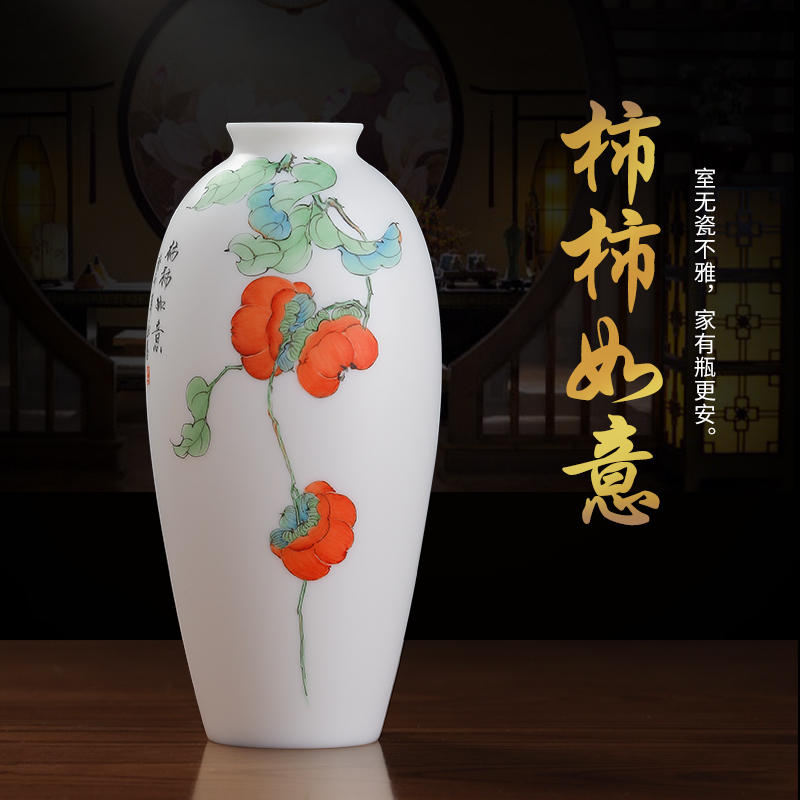 素茗《柿柿如意》陶瓷手绘柿子花瓶摆件居家客厅酒柜装饰乔迁礼物