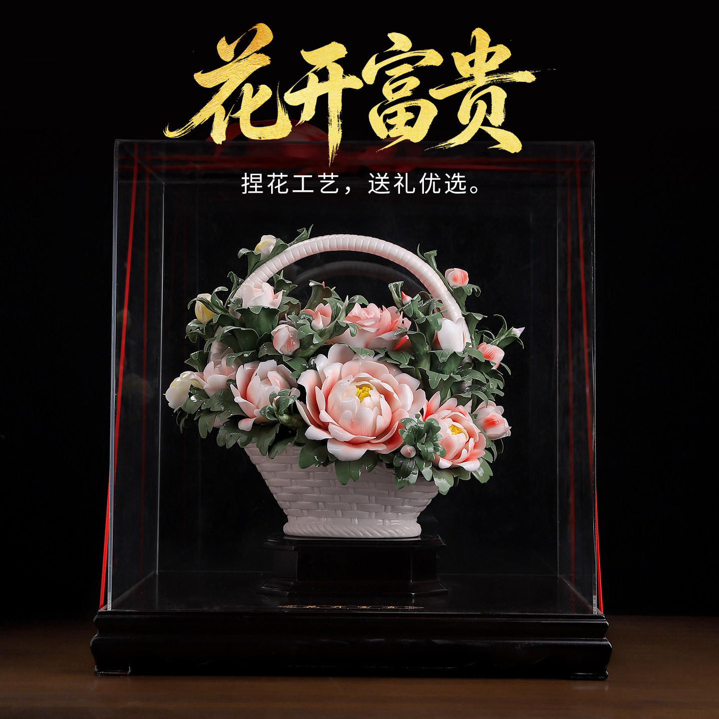 非遗手工捏花花开富贵牡丹摆件