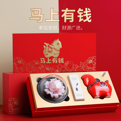 可定制陶瓷马上有钱礼盒伴手礼物