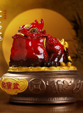 新中式陶瓷聚宝盆金蟾招财摆件客厅酒柜三足蟾蜍店铺开业礼品装饰