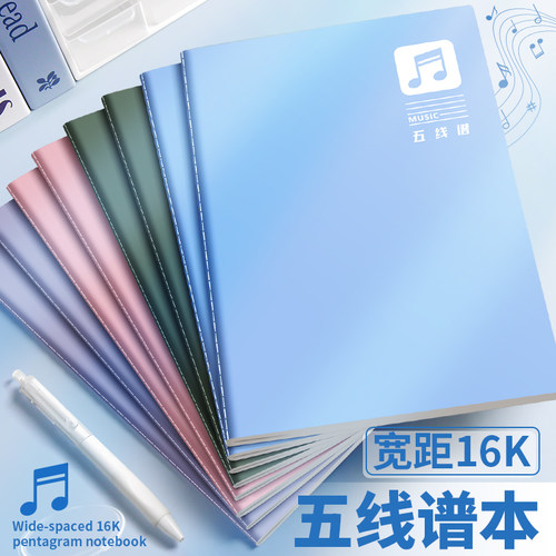 16k简约单行本笔记本记事本