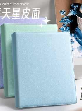 杂志切页收纳册切页夹a4加宽加大活页夹内页收纳工具切页本100页日韩T杂芭莎时尚先生收藏册宽版皮面可定制