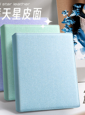 杂志切页册A4加宽T收纳册