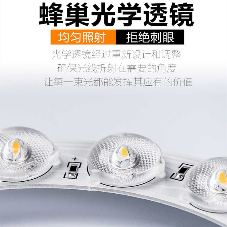 팬 라이트 LED 패치 드라이버 천장 팬 광원 범용 광원 LED 천장 광원