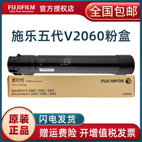 原装正品假一罚十免费开票