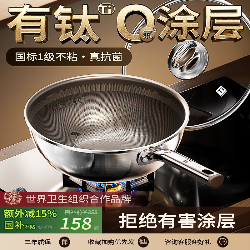 真钛无涂层不粘铁铲放心用图片