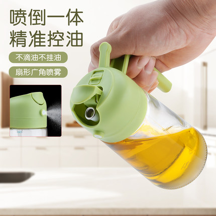 炊达人喷倒两用玻璃油壶喷油壶家用厨房不挂油防漏酱油醋调味料瓶
