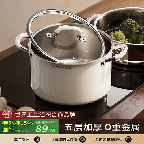 炊达人钛陶瓷汤锅不锈钢家用加厚陶瓷小煮粥锅锅蒸煮锅电磁炉炖锅