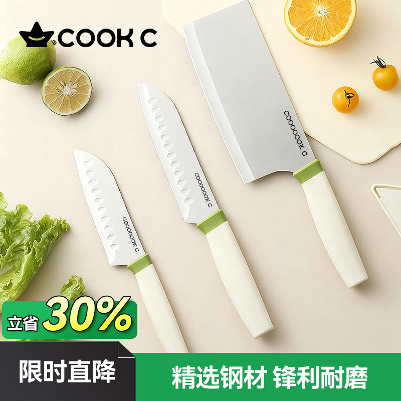 炊达人菜刀家用切片切菜不锈钢刀