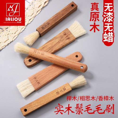 食品级鬃毛  天然实木手柄防烫设计