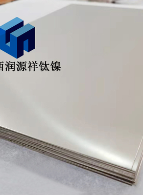 TC4钛板 TC11钛合金板  钛6铝4钒 国军标GJB-2505A  宝鸡生产厂家