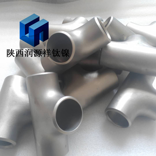 钛管三通 TA2钛管弯头 大小头 钛异径三通 22*32*45*57*76*89*108