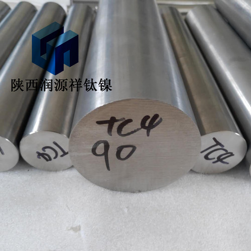 TB6钛合金棒 TC18钛圆棒 GJB2218A国军标定制锻造60 90 120 280MM