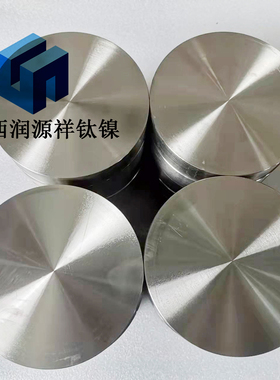 TA7钛合金棒 TC18钛棒 大直径定制锻造 国军标GJB2218A  宝鸡厂家