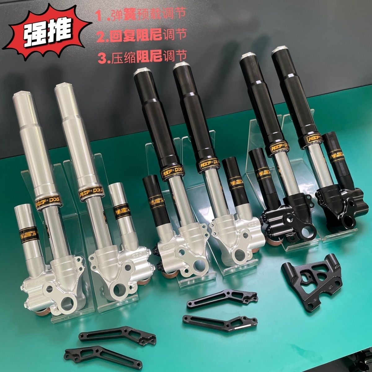 三可调国产MSPUF2倒置43芯前减震