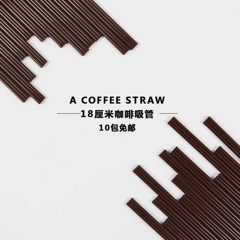 一次性三孔咖啡吸管创意塑料图片