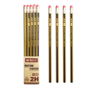 晨光铅笔2H小学生写字铅笔刻名字防丢北京上海地区老师指定写作业用2h笔芯儿童节期末奖励品生日送礼物刻字笔