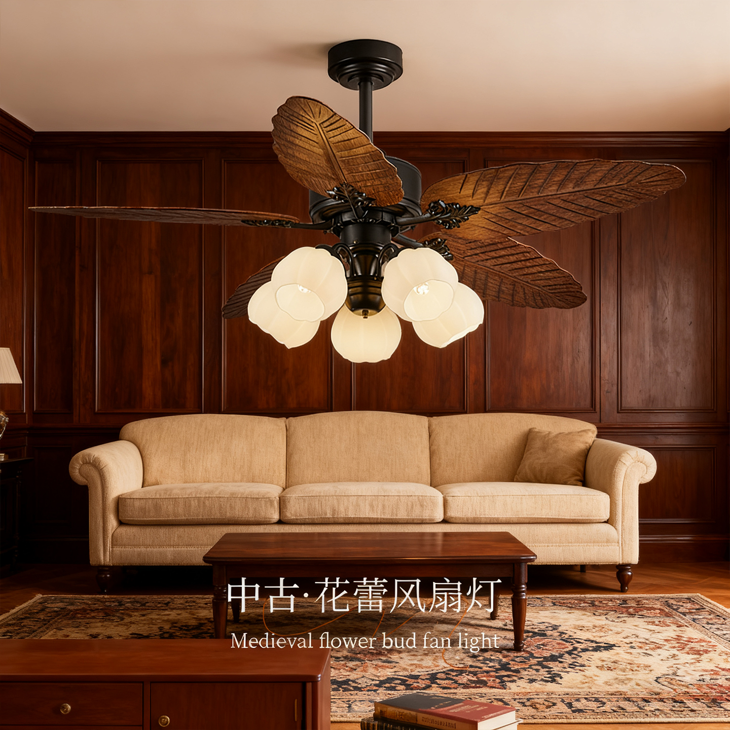 中古风花蕾风扇灯客厅餐厅卧室吊扇复古芭蕉叶变频遥控静音吊扇灯
