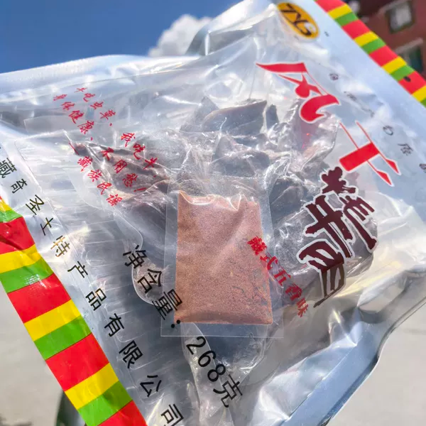 西藏特产 奇圣牦牛肉  原味风干藏式香辣  1件268g 1件包邮