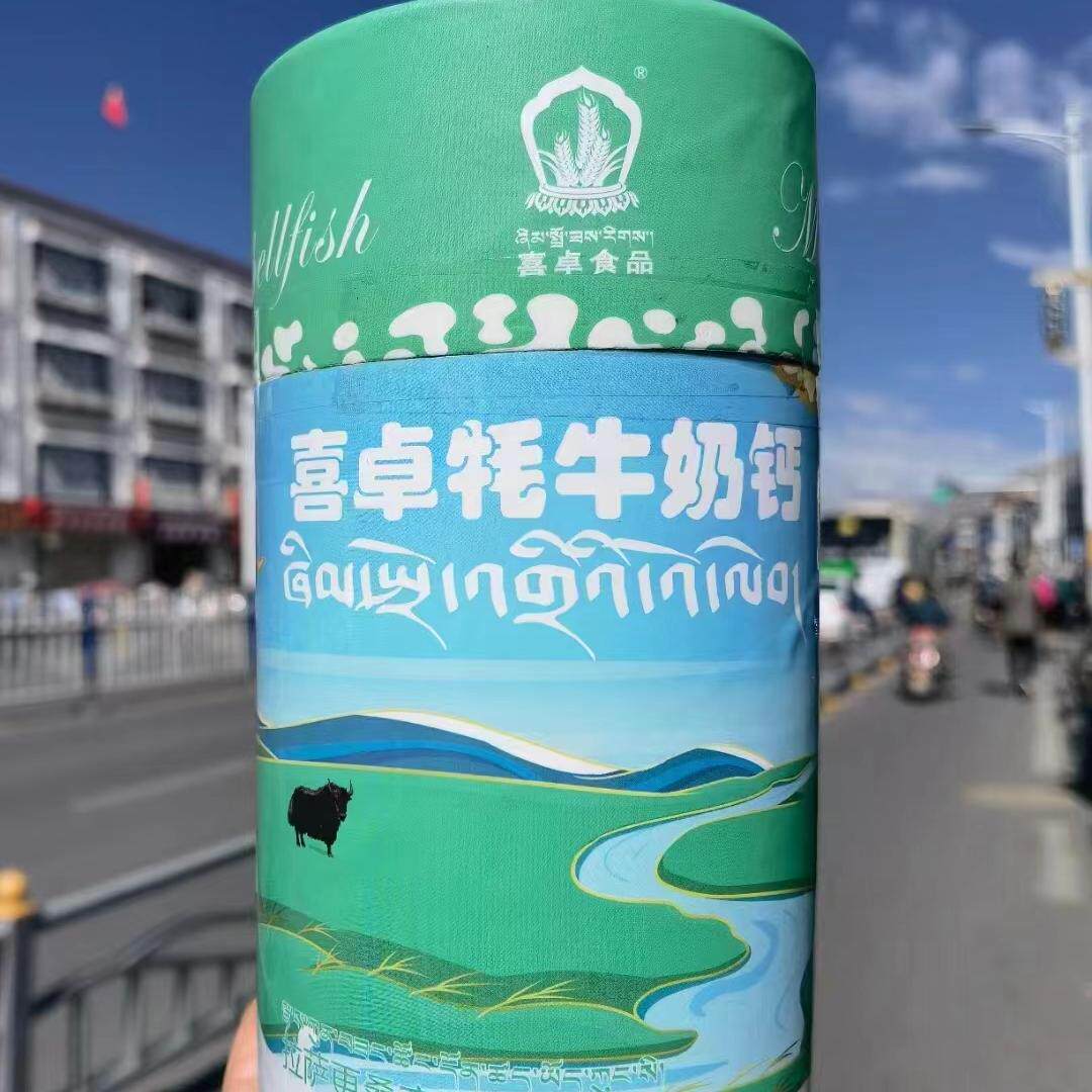 牦牛奶钙喜卓食品西藏特产奶贝零食藏式奶片高原奶干奶糖奶酪桶装