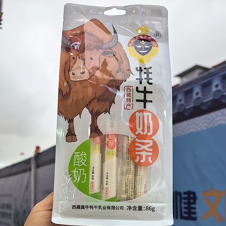 西藏高原圣乳真牛牦牛奶干,软的,86克拉萨直发包邮