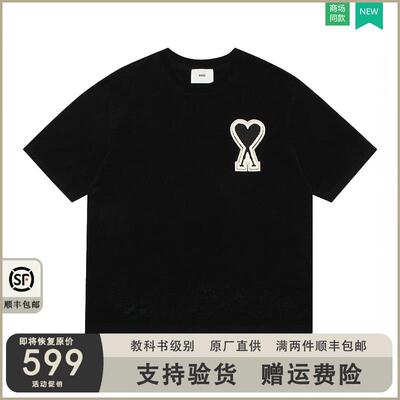 Ami FEAR爱心短袖t恤男情侣同款宽松纯棉刺绣圆领半袖装上衣女潮