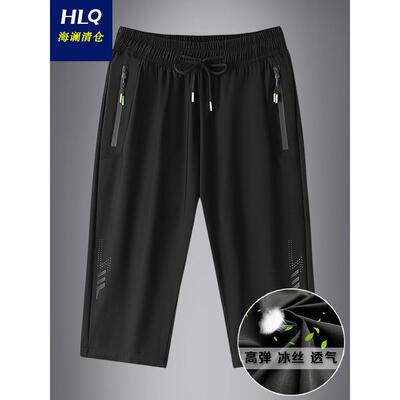 冰丝夏季短裤男七分裤潮流宽松休闲运动五分沙滩裤大裤衩