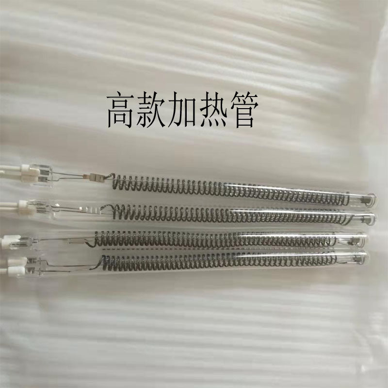 加热管烧烤炉商用不锈钢烤串炉子烤肉架子烤肉机烧烤架配件发热管图片