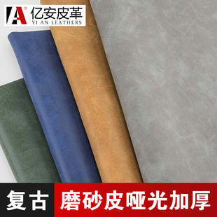 软包pu皮料沙发布料汽车座椅床头硬包仿皮子人造革 磨砂皮革面料