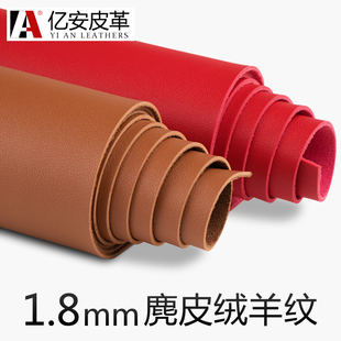 麂皮绒皮革面料沙发布料软硬包加厚仿真皮diy手工皮子料 pu人造革