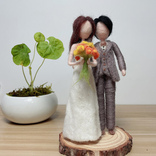 羊毛毡戳戳乐手工diy结婚礼物