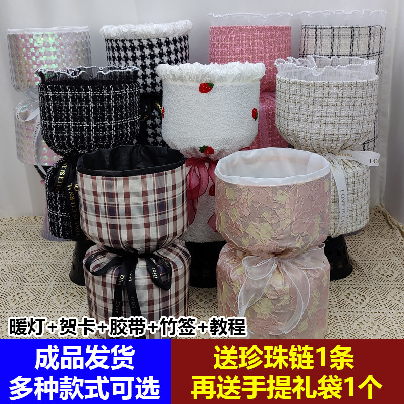 情人节小香风免包装花束壳半成品DIY包花神器鲜花零食网红送女,鲜花速递/花卉仿真/绿植园艺,花艺包装纸,淘宝优惠券,粉丝福利购,淘宝优惠卷