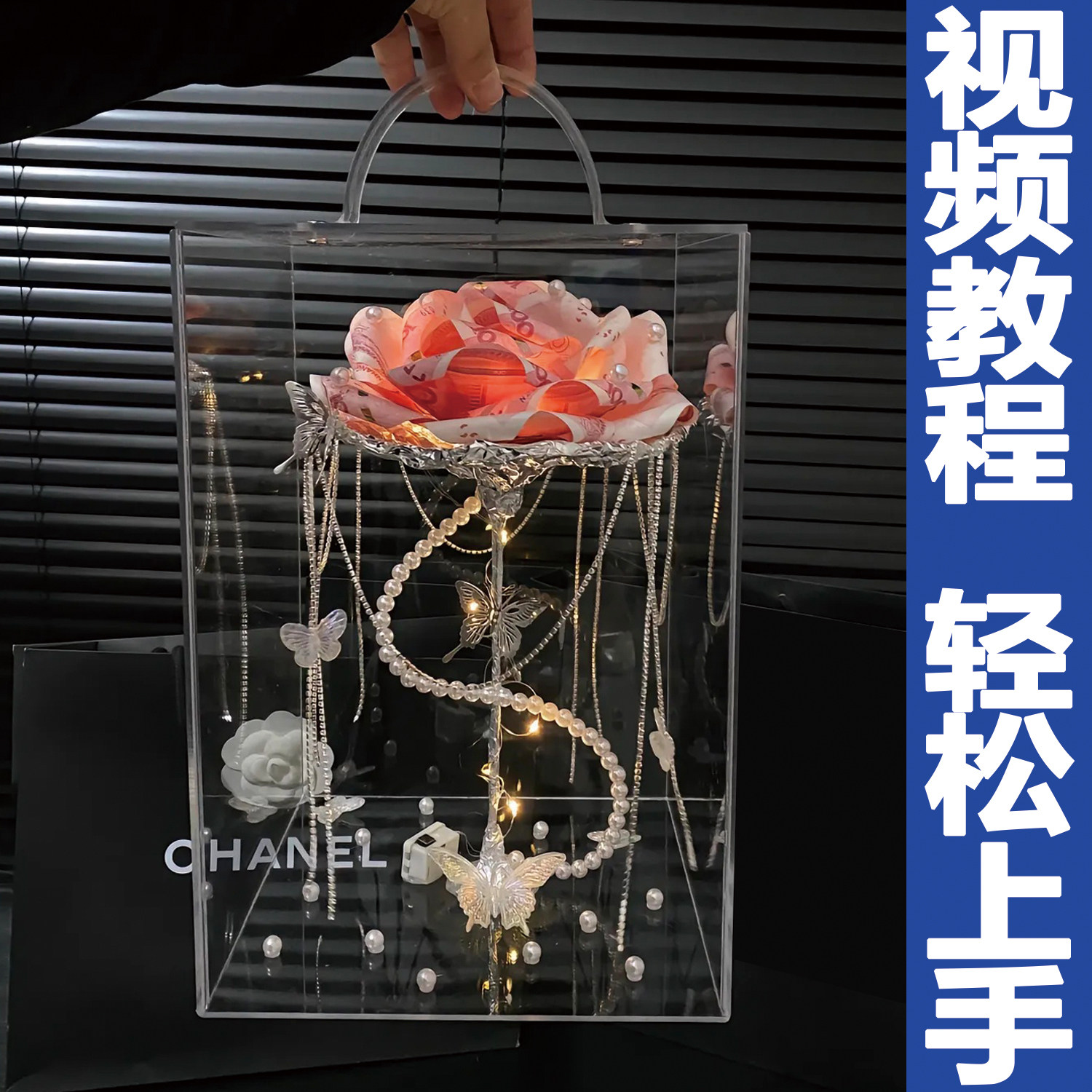 山茶花有钱花花束材料包生日礼物手提亚克力礼盒送男女友老婆闺蜜